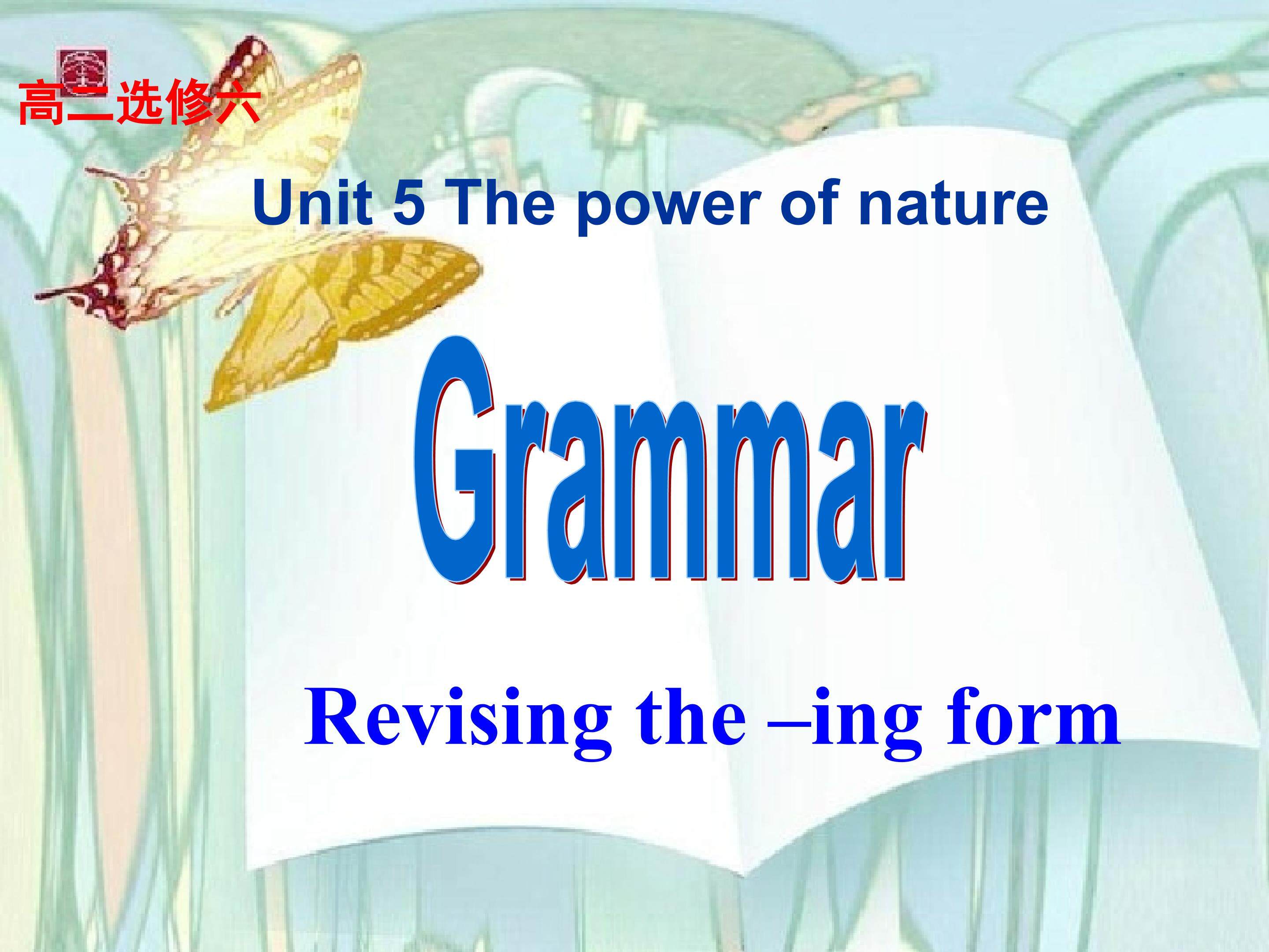unit 5 the power of nature