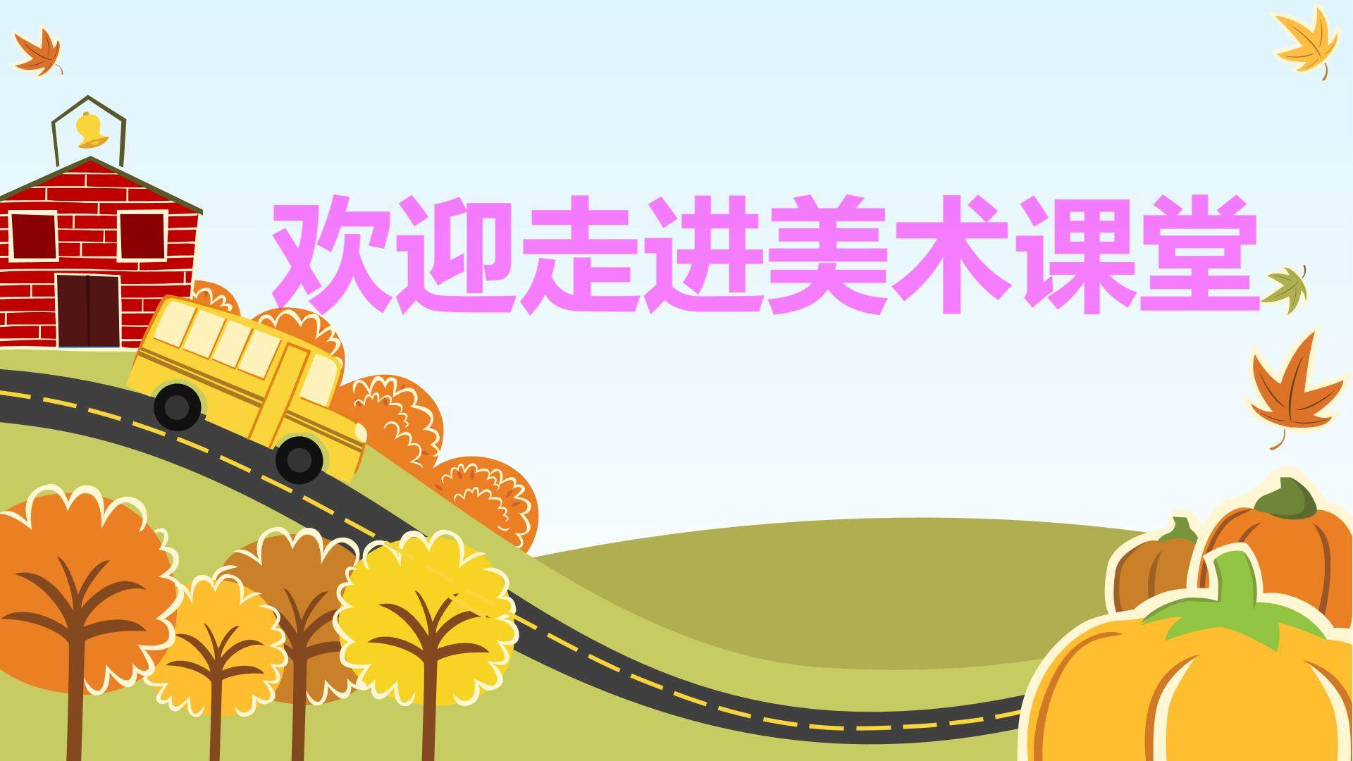 漏印纸版画