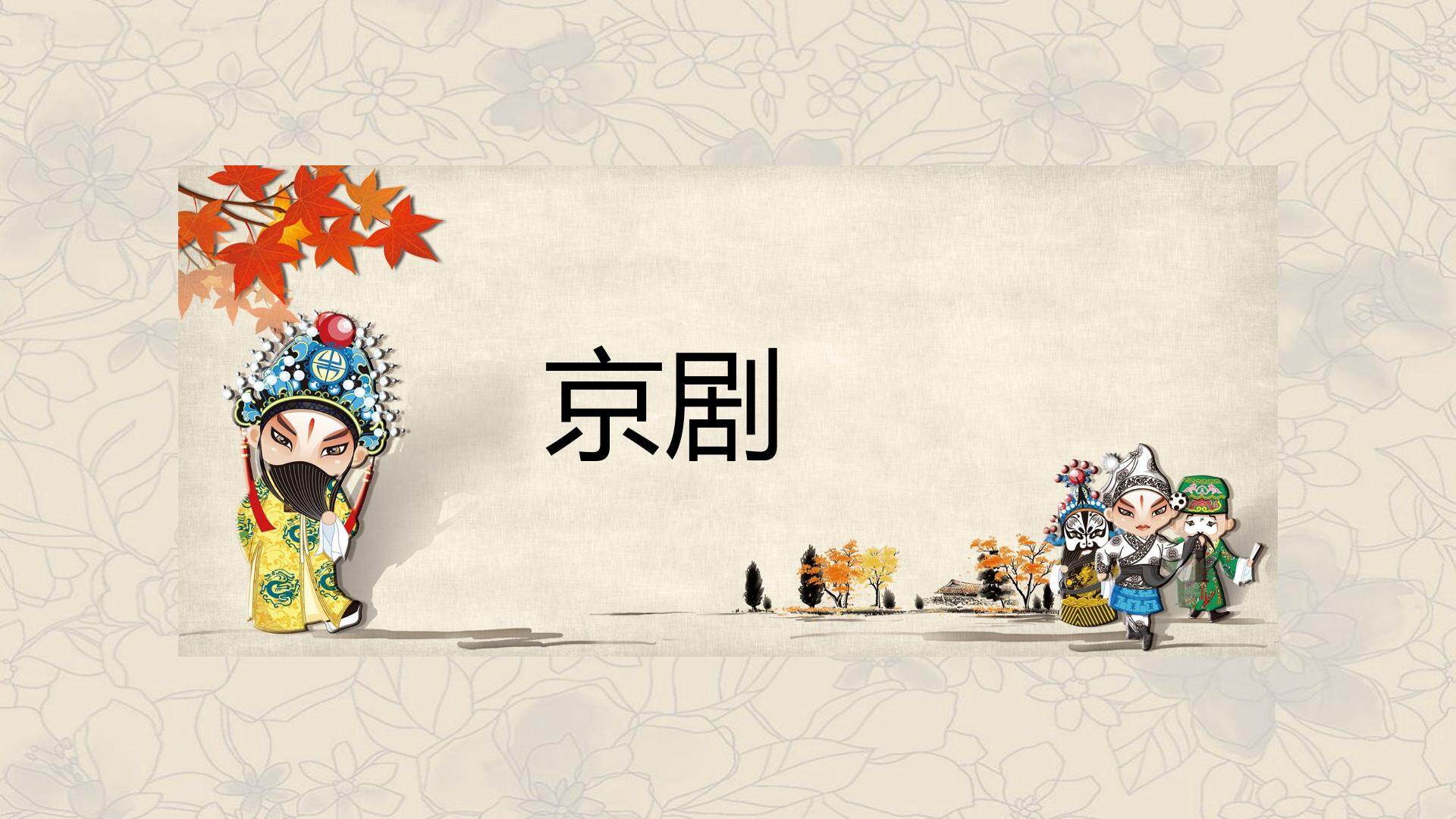都有一颗红亮的心