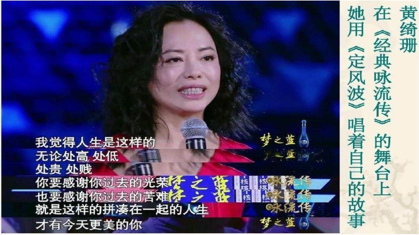 定风波
