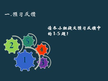 用磁感线描述磁场-李悌福