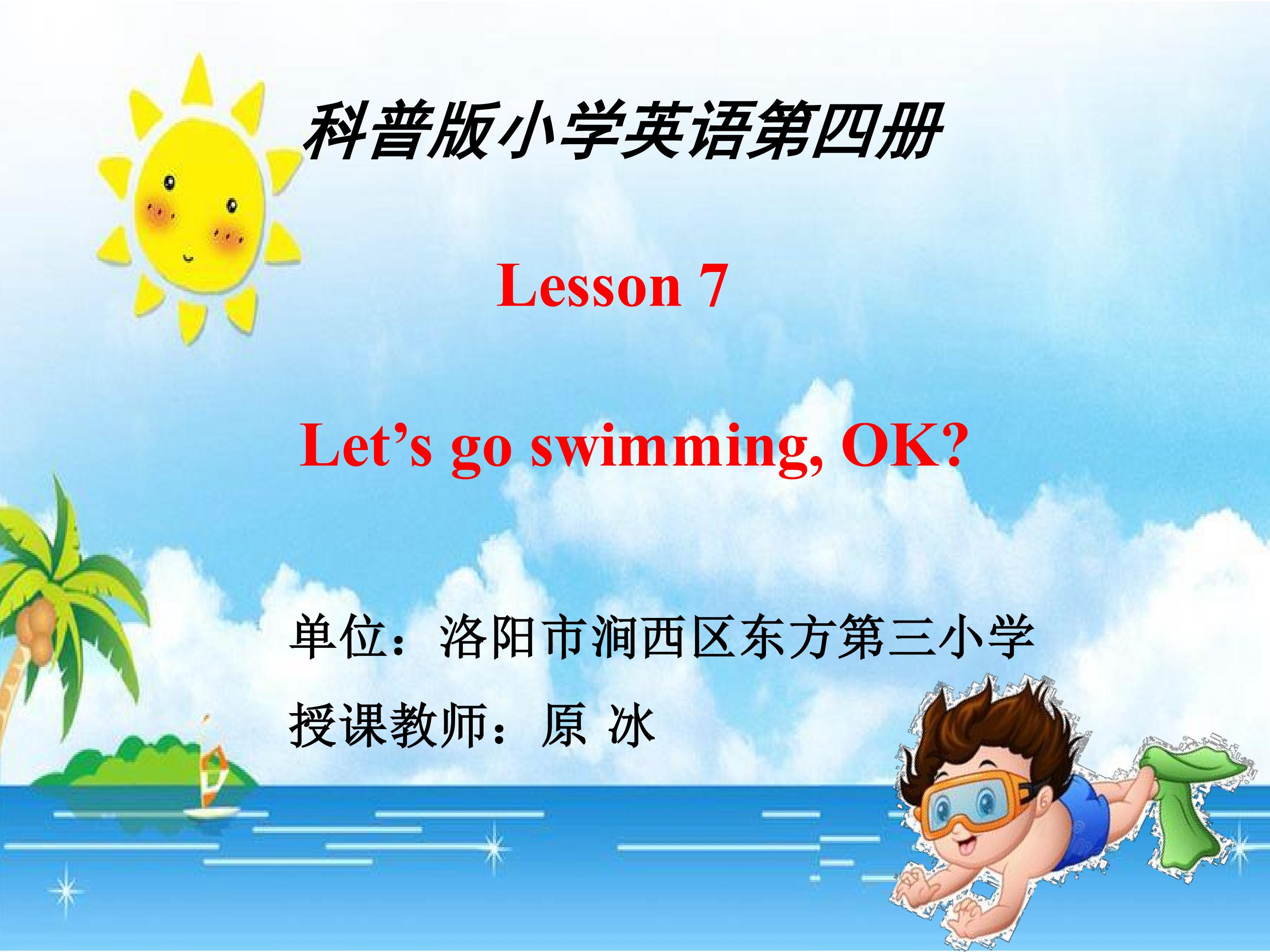 Lesson7 Let's go swimming, OK?