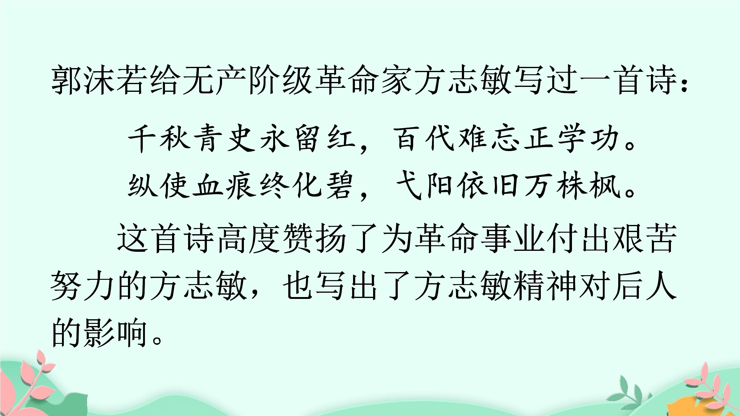 1