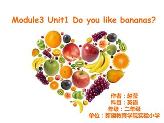 Module3 Unit1 Do you like bananas?