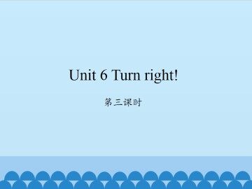 Unit 6 Turn right!-第三课时_课件1
