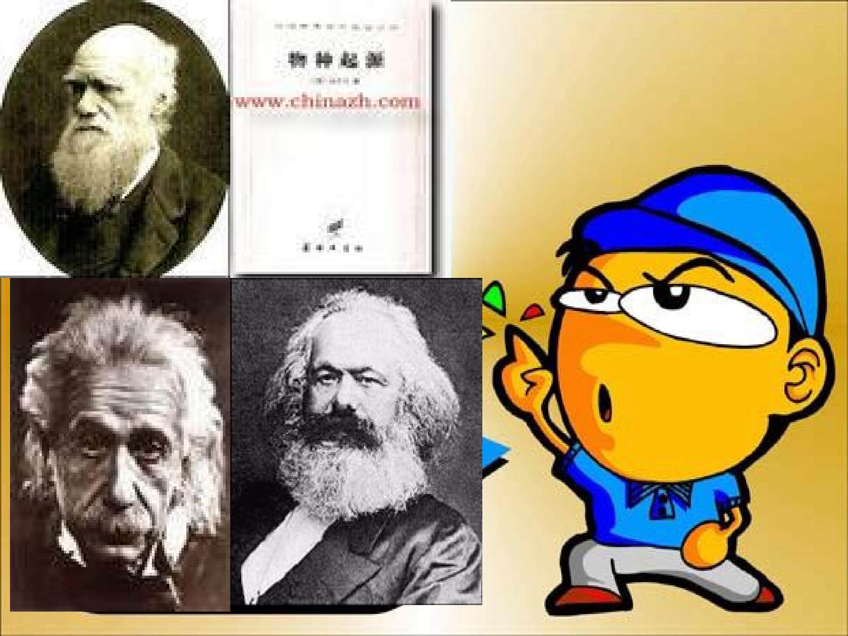 生命与和平相爱_课件4