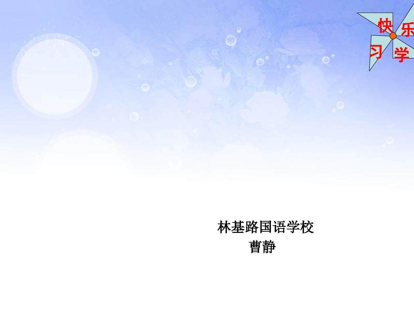 笔算两位数乘两位数不进位