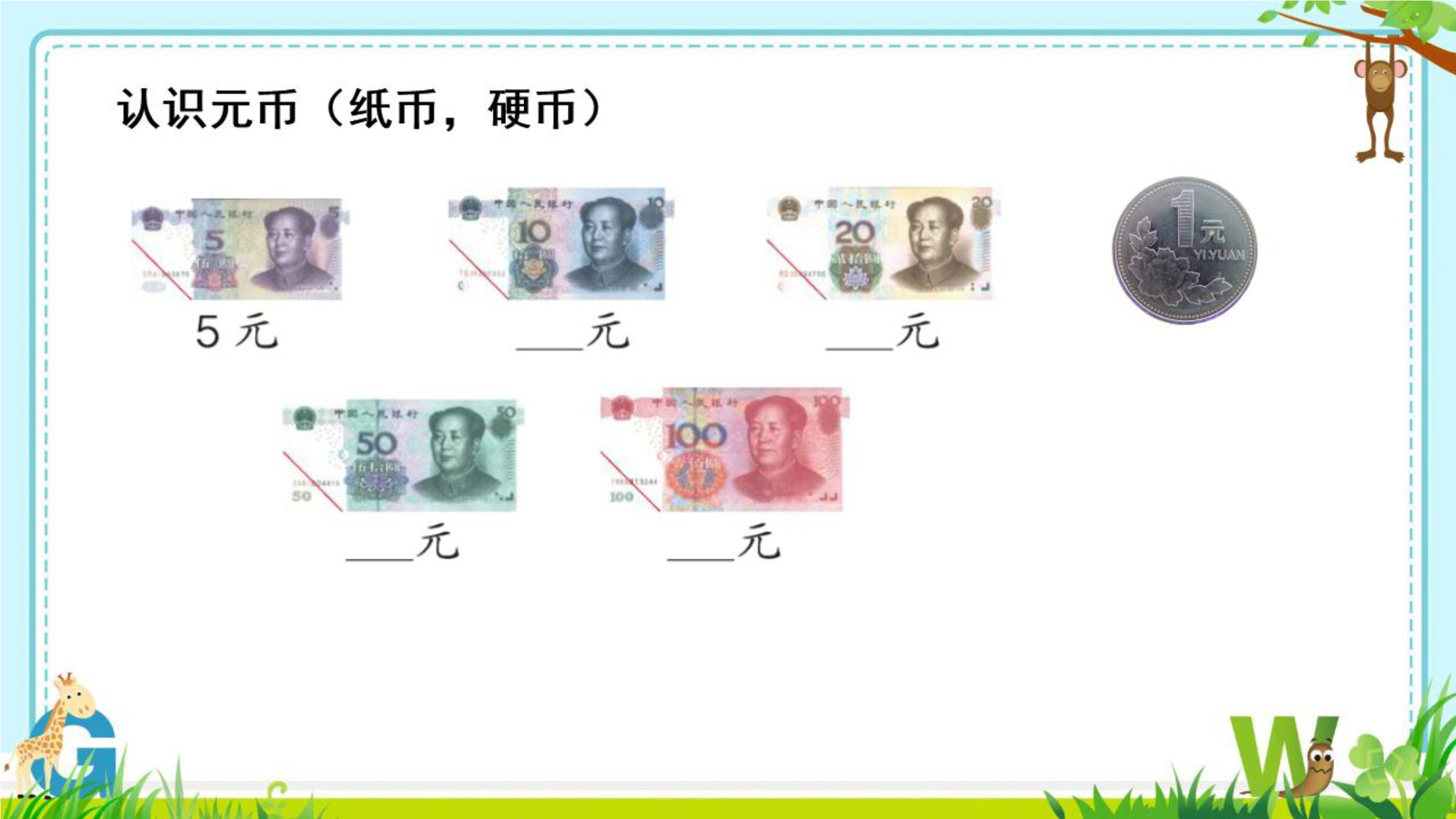 1