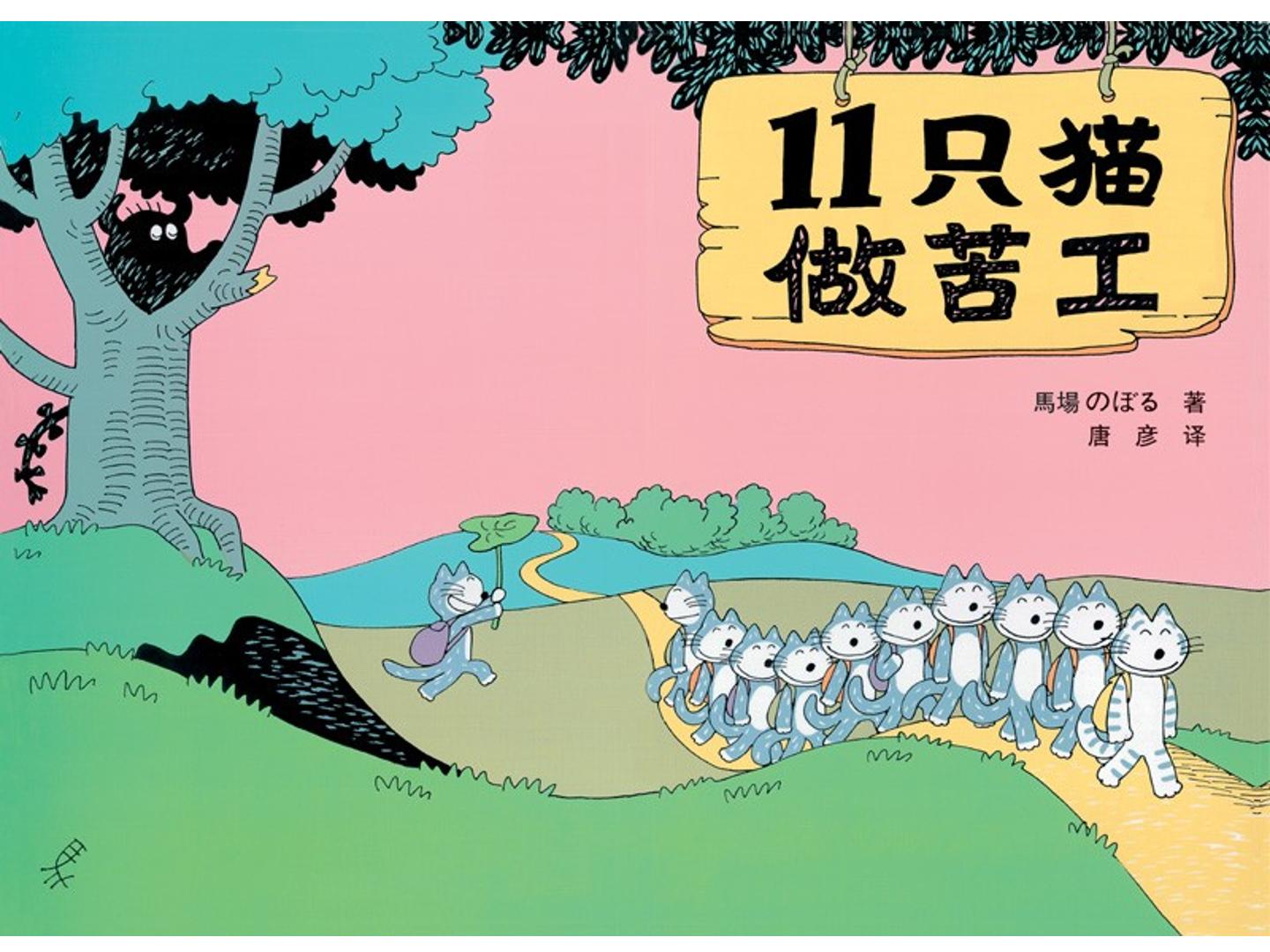 快乐读书吧