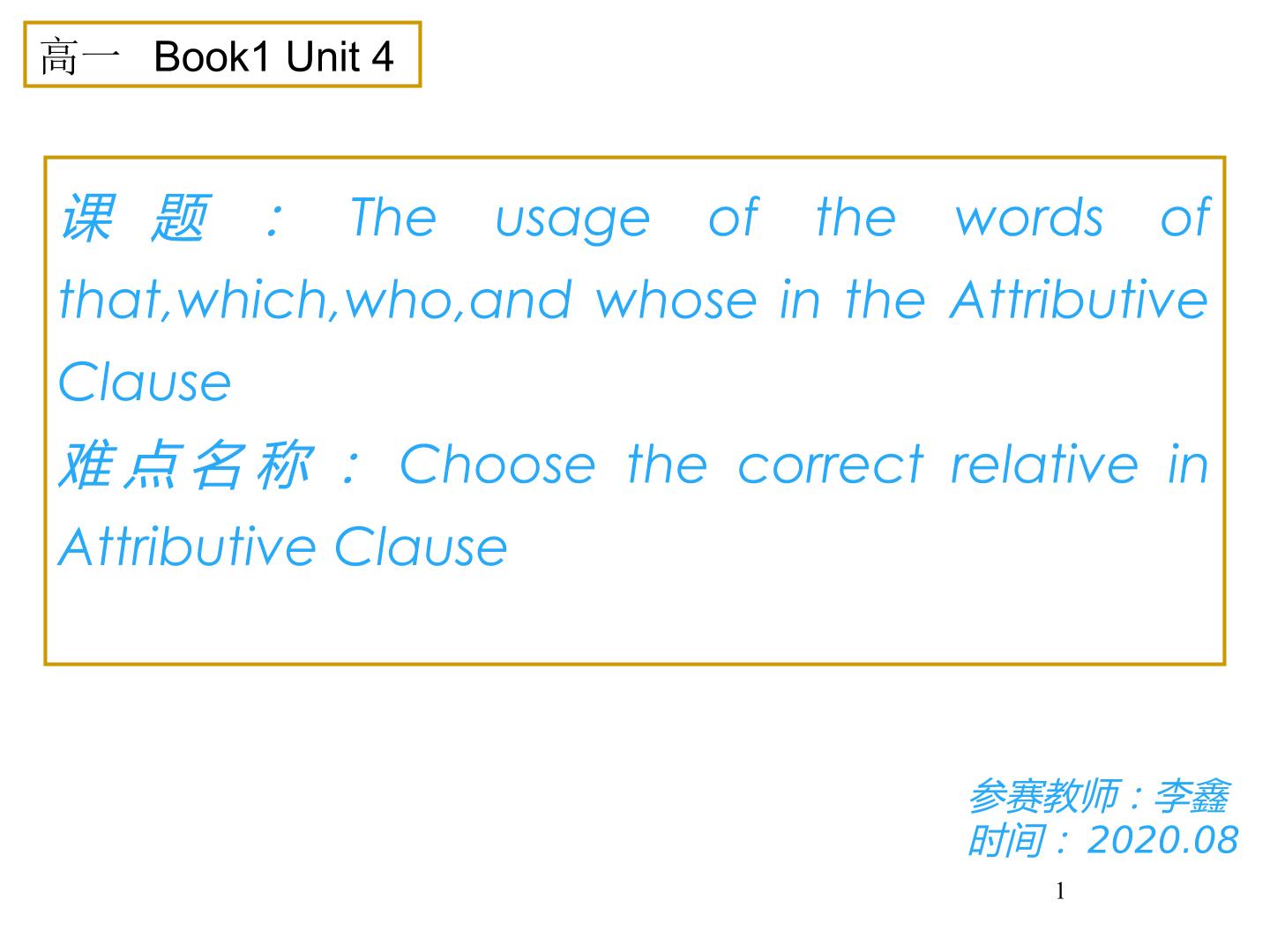 Attributive Clause(the first period)