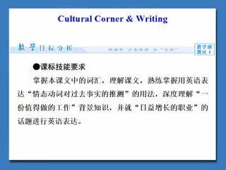 A Job Worth Doing_课件9