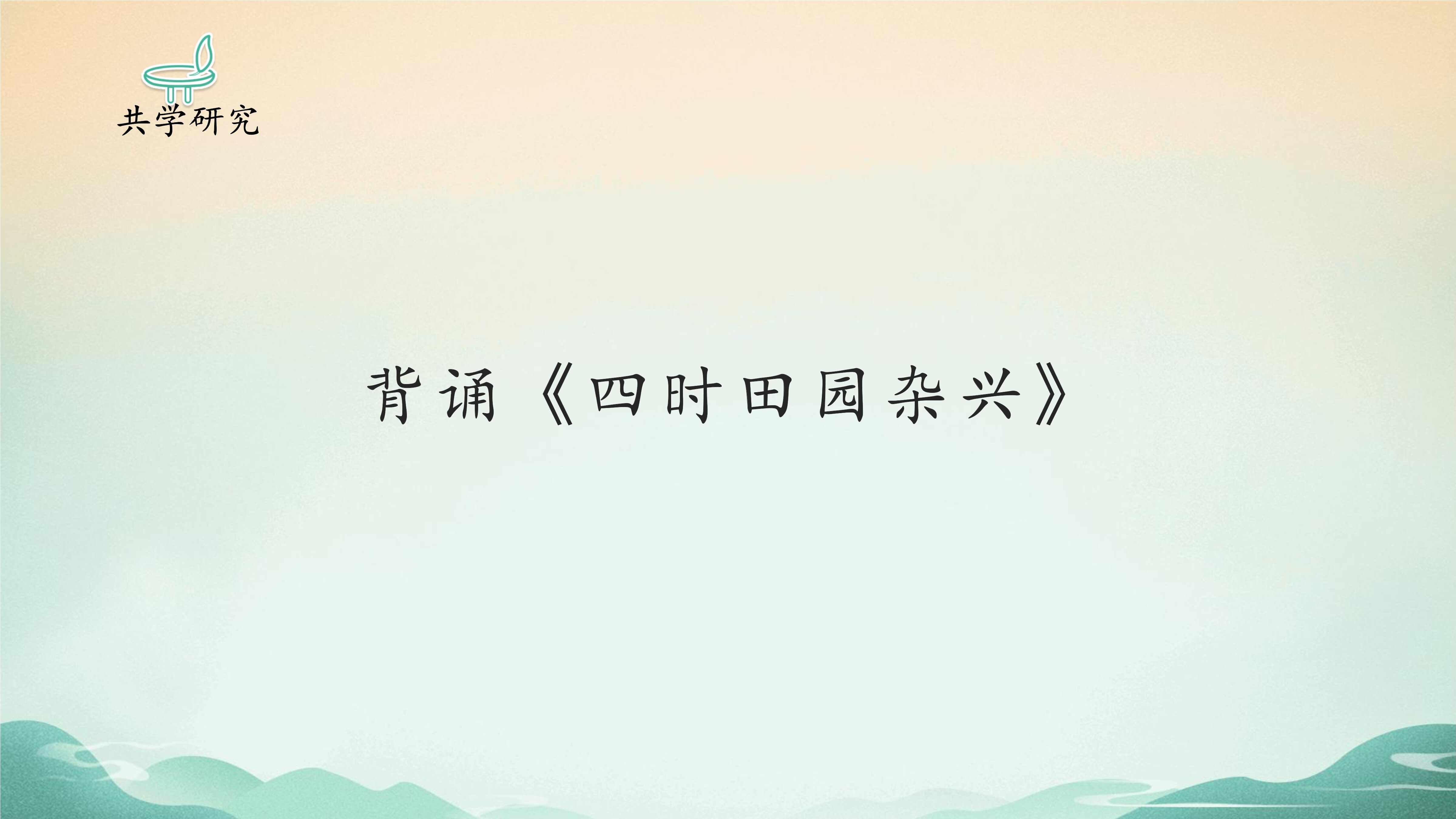 36