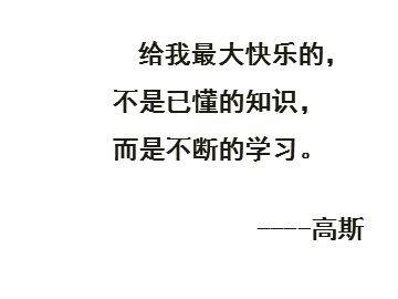 13.4 课题学习    最短路径问题