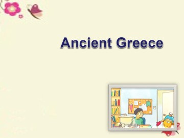 Ancient Greece_课件1