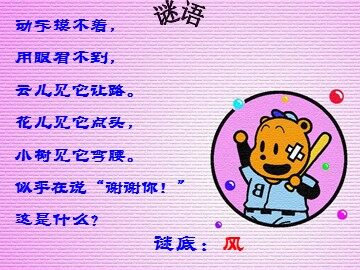15 画风 