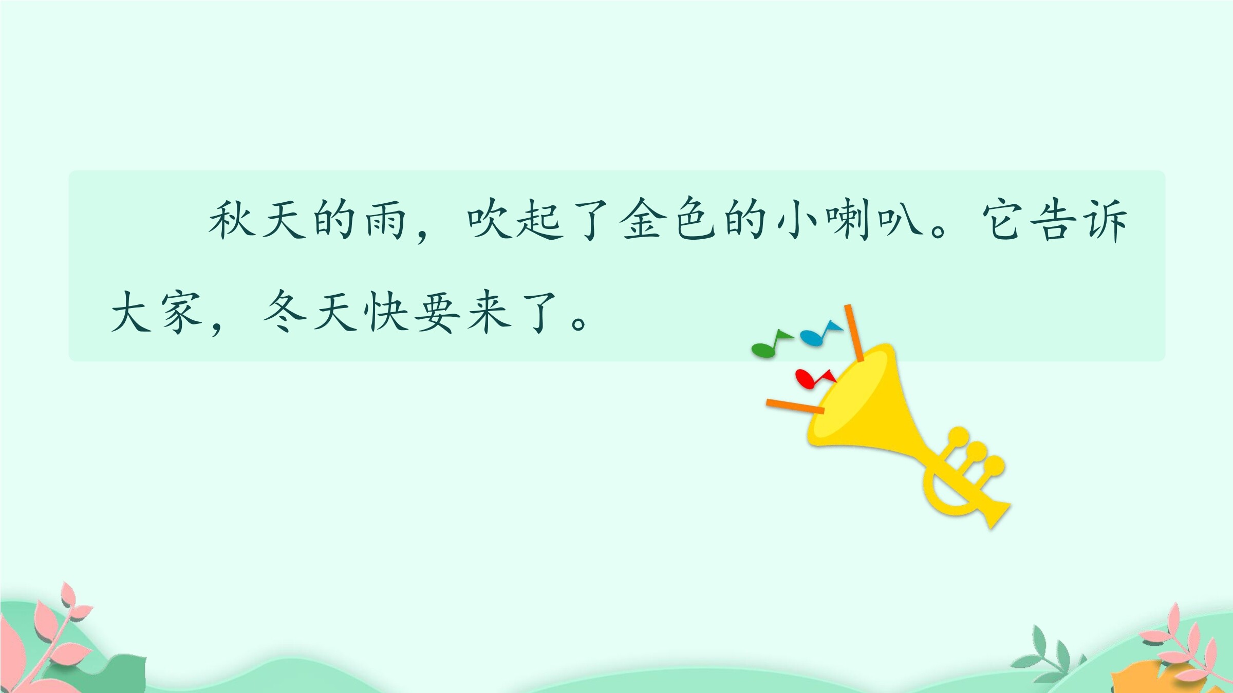 36