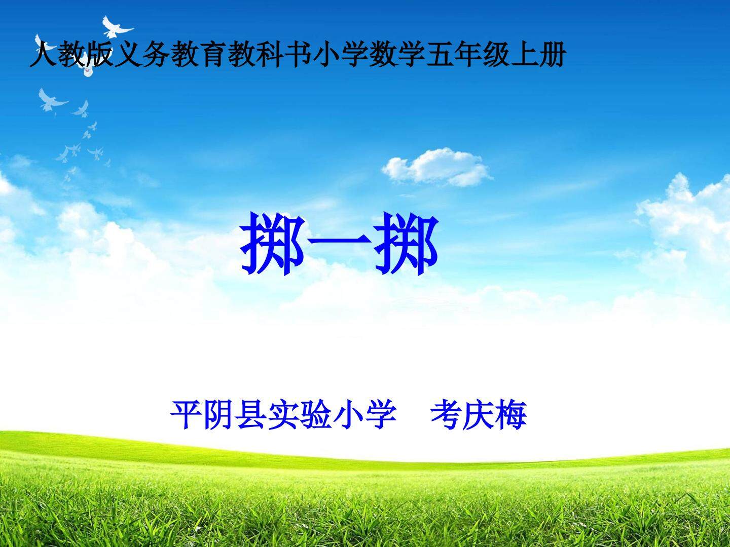 ★掷一掷