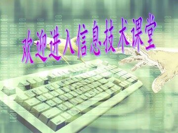 第23课 复制与粘贴图形