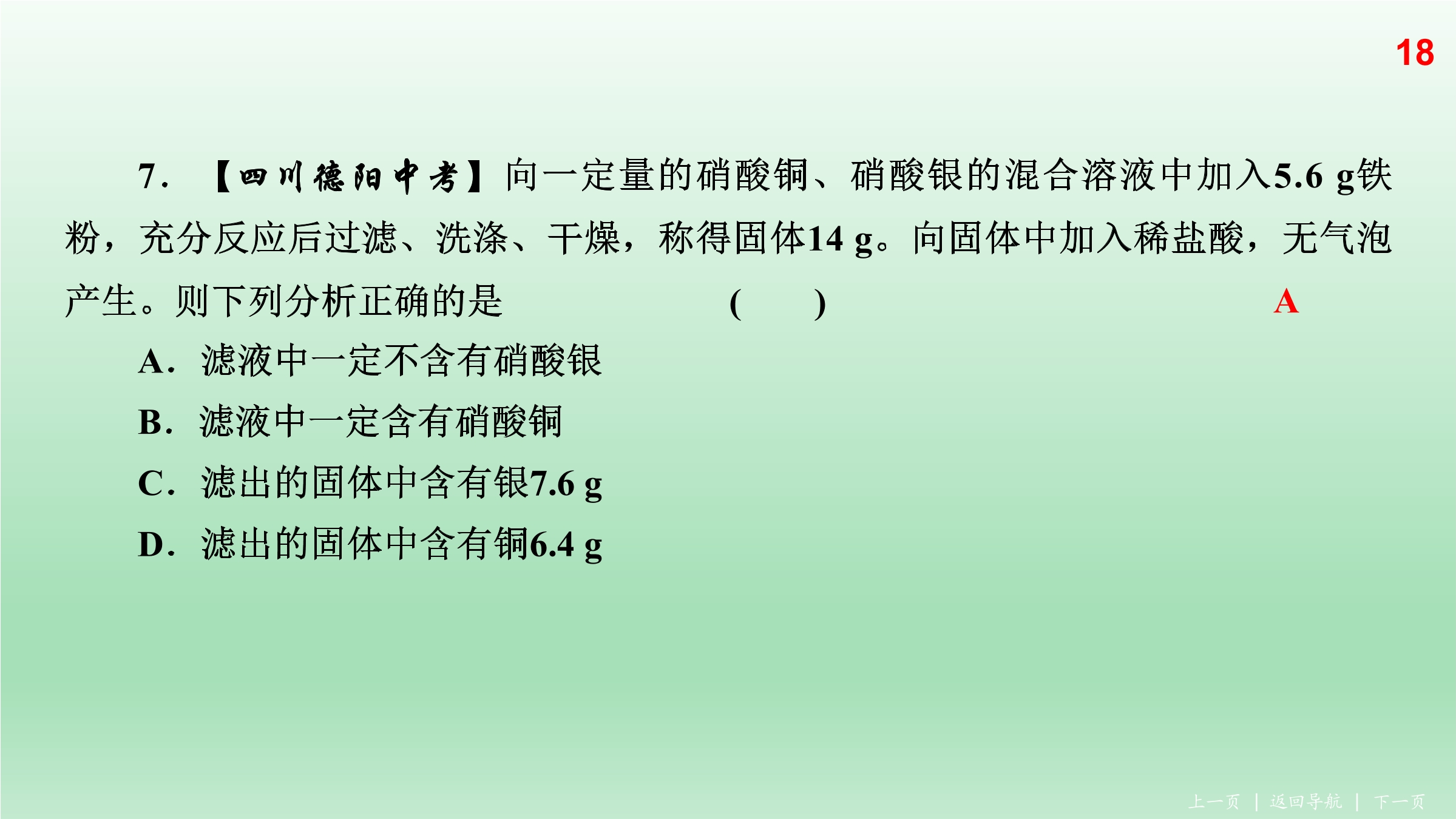 18.jpg