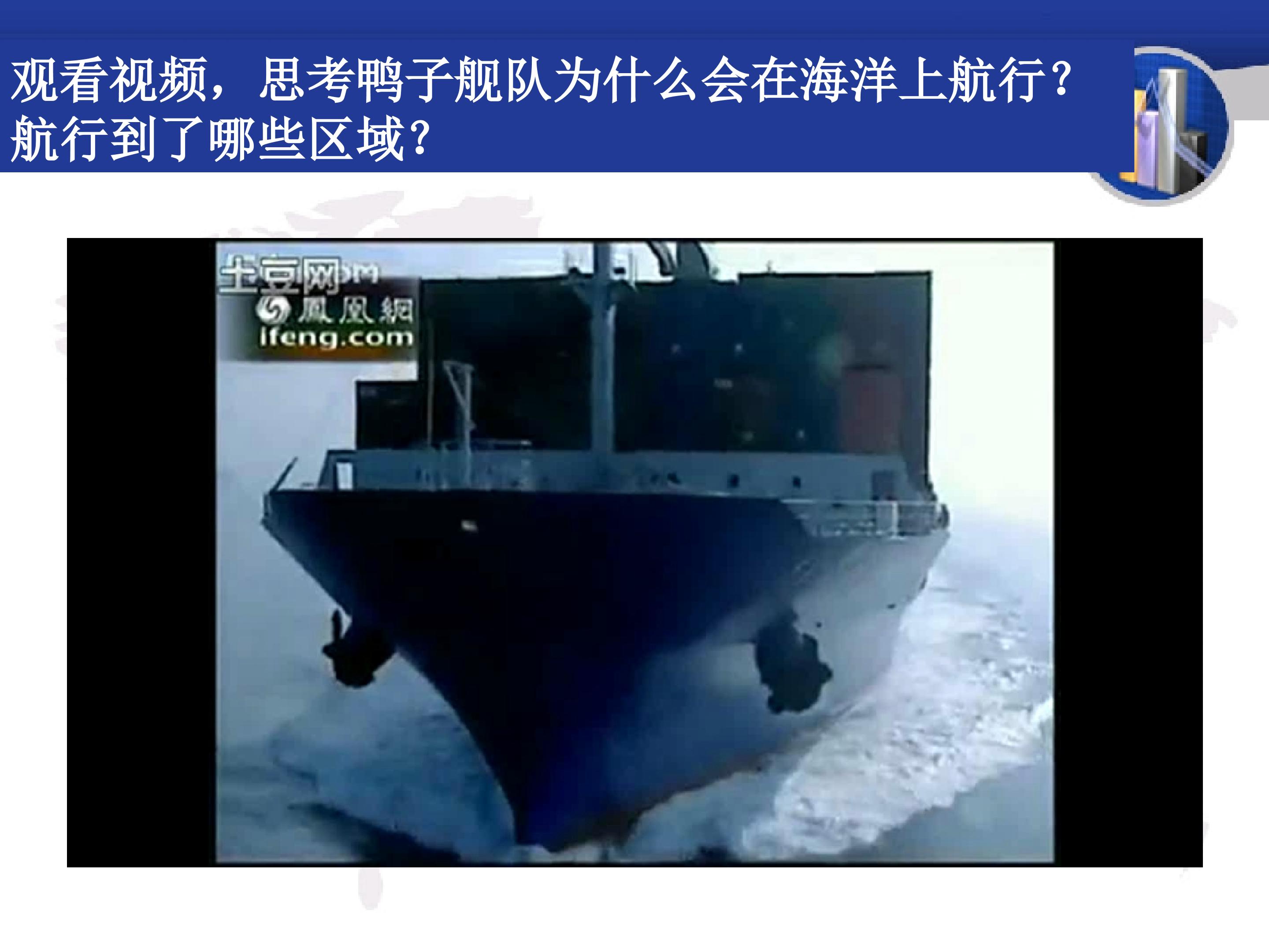 大规模的海水运动