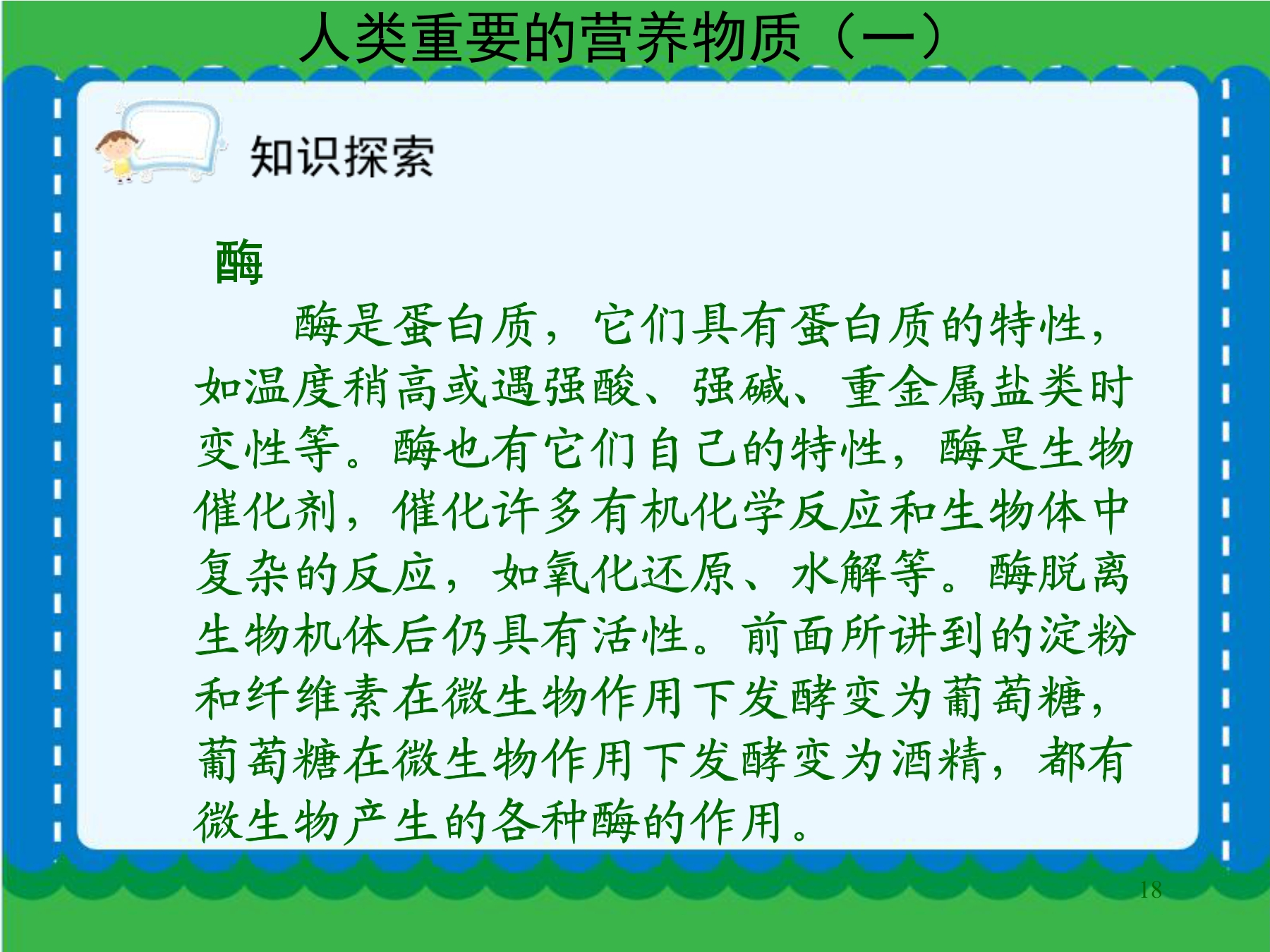 18.jpg