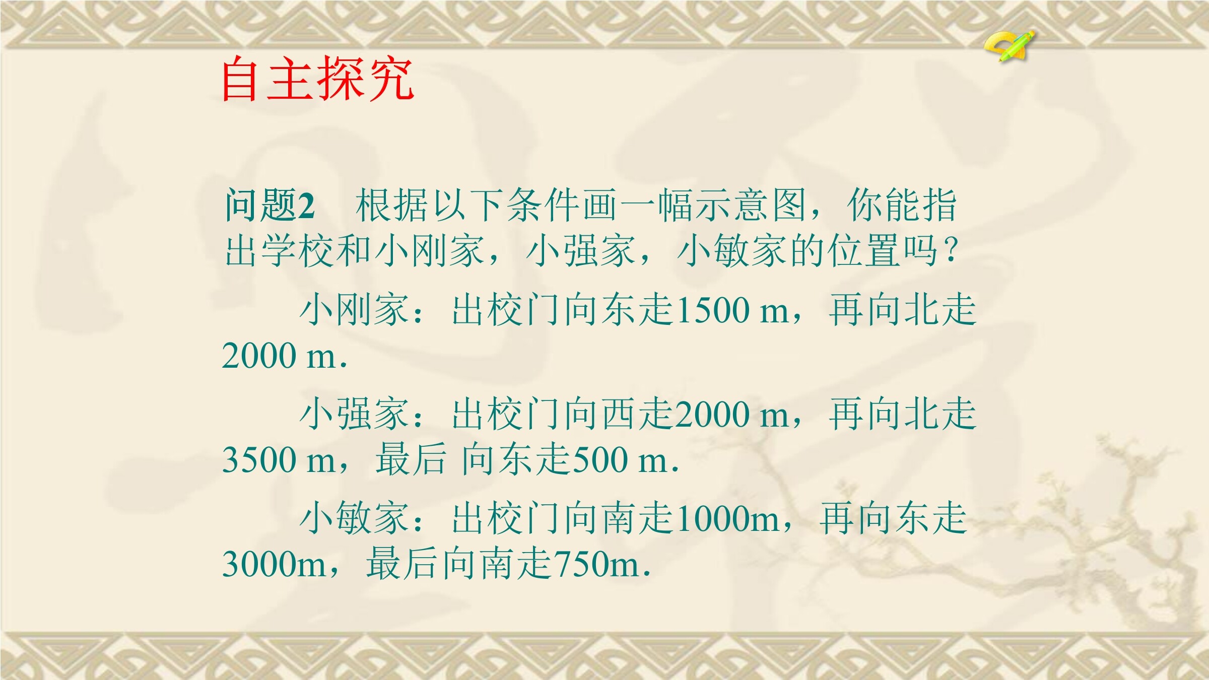 1