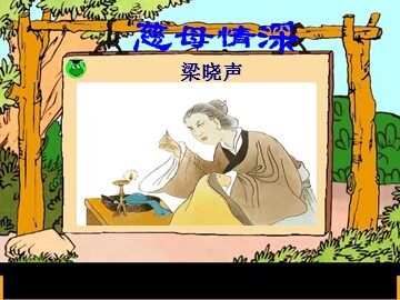 1 窃读记