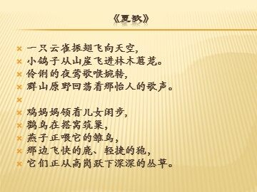 25 自己的花是让别人看的