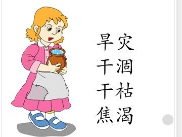 19 七颗钻石