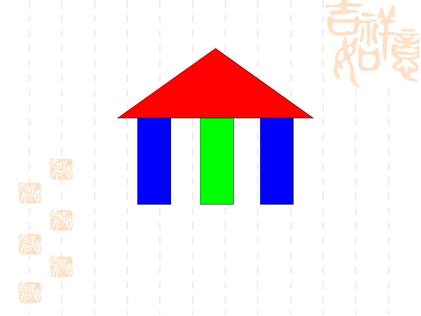 议论文层进式结构