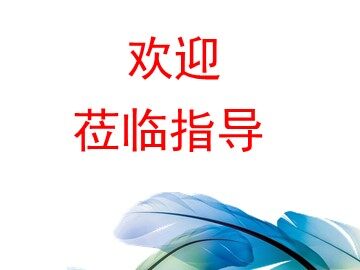 10  短文二篇