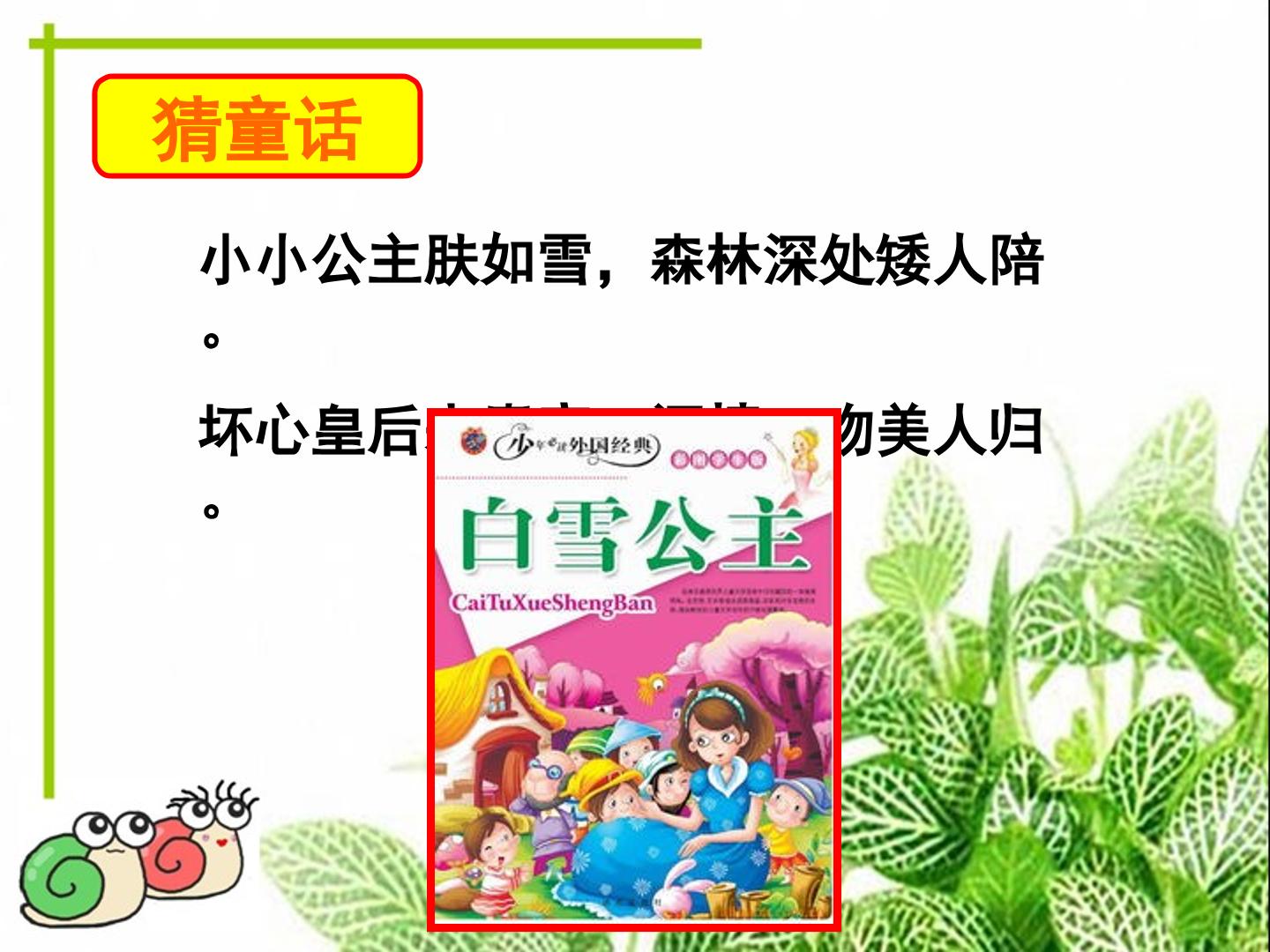 习作