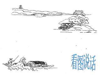 湖心亭看雪_课件8