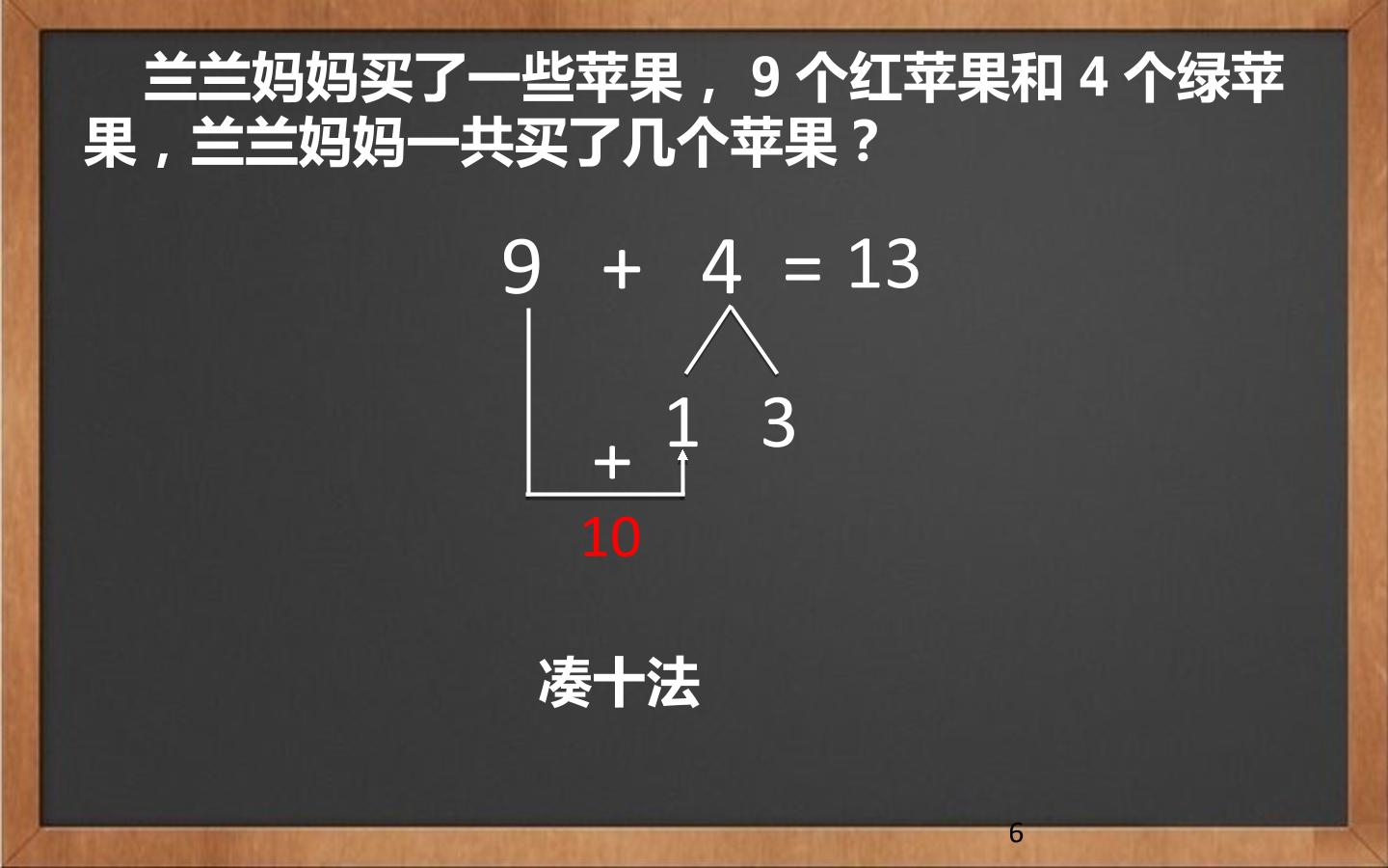 6.jpg