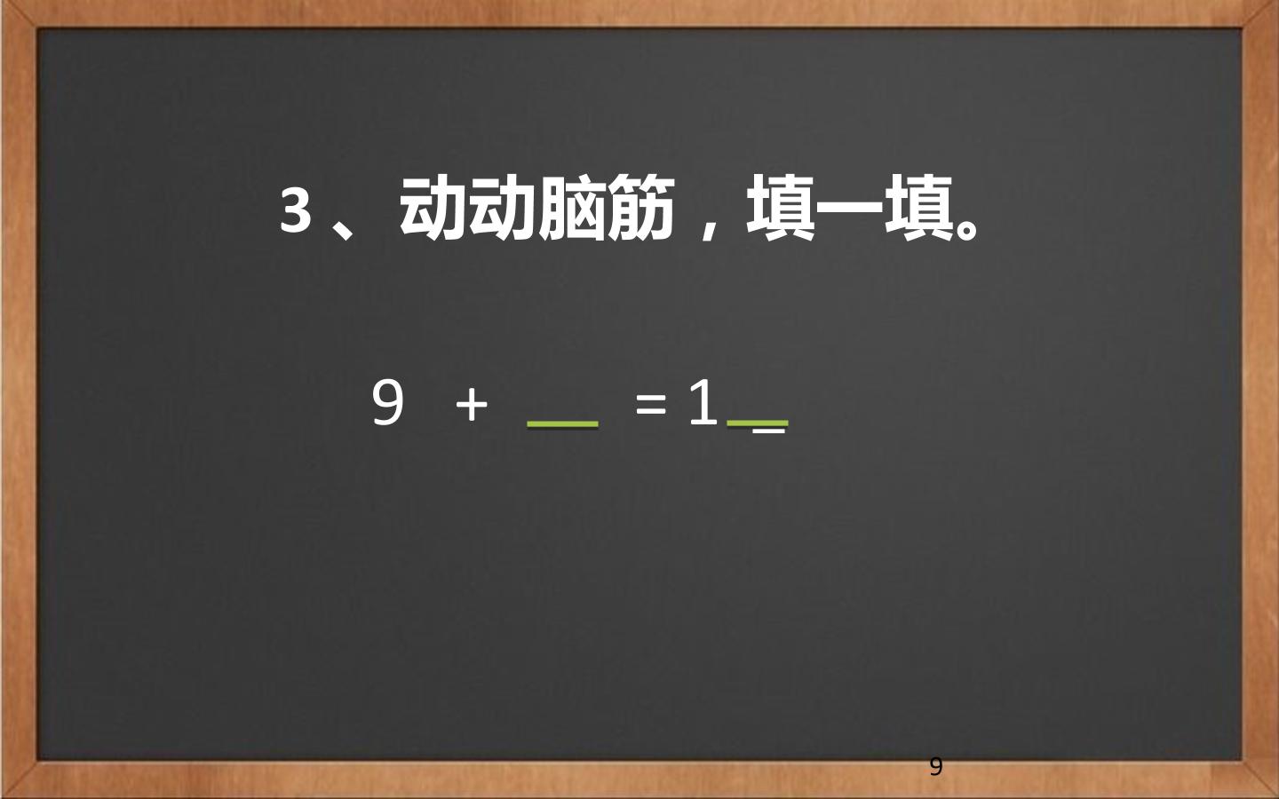 9.jpg