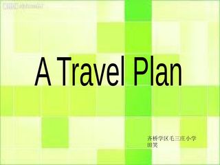 A Travel Plan