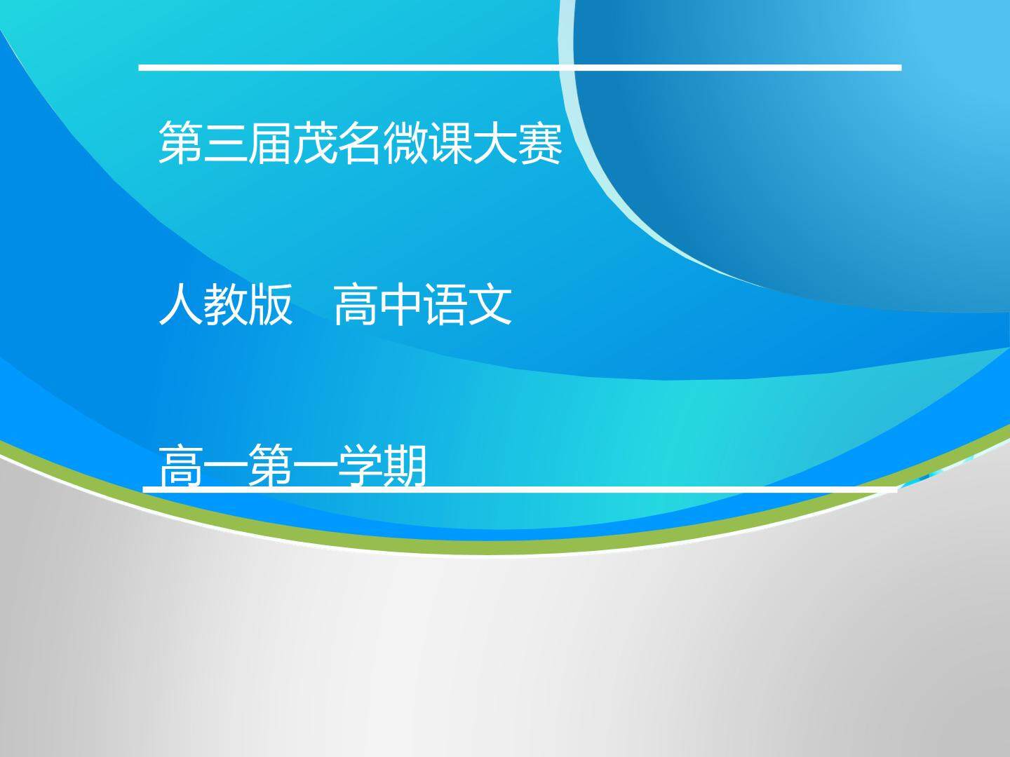 亮出你的主题来