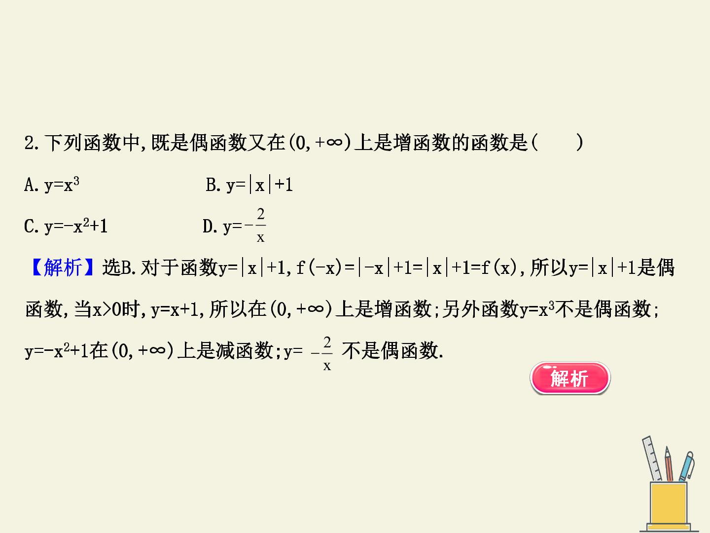 57.jpg