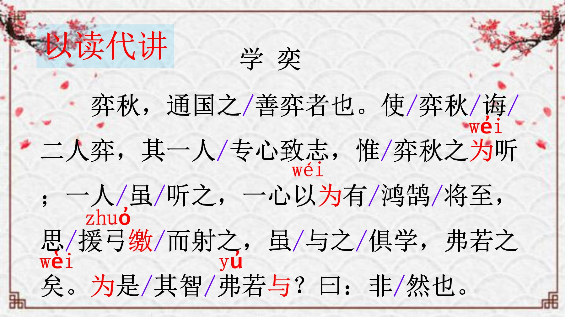1