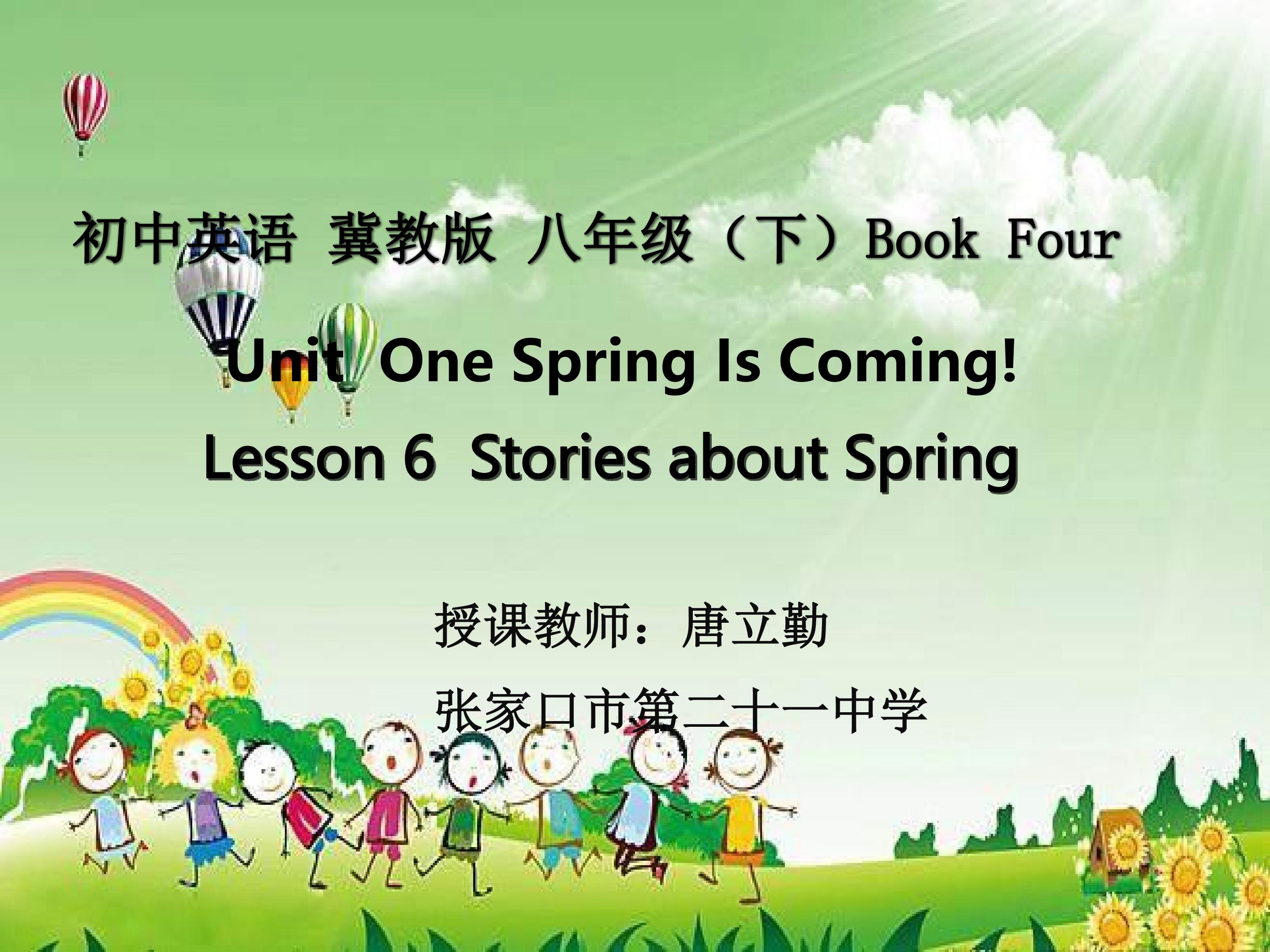 冀教版八下lesson6 Stories about Spring