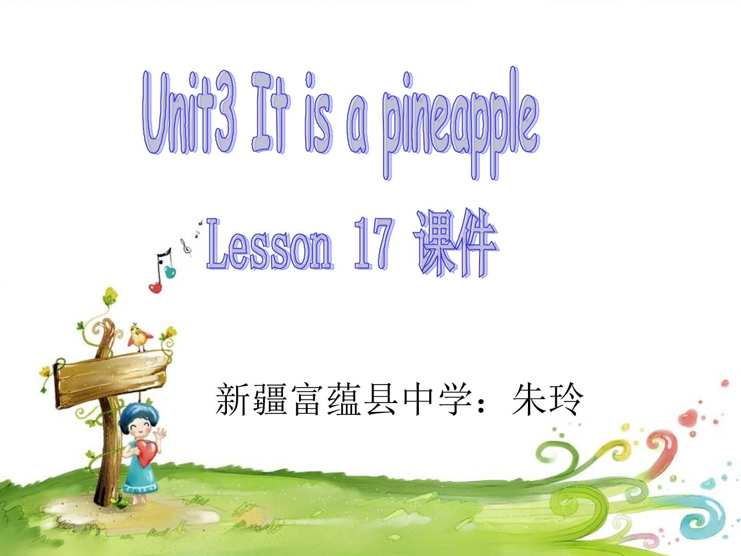 Unit 3 It's a pineapple Lesson 17