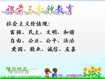 18  心声