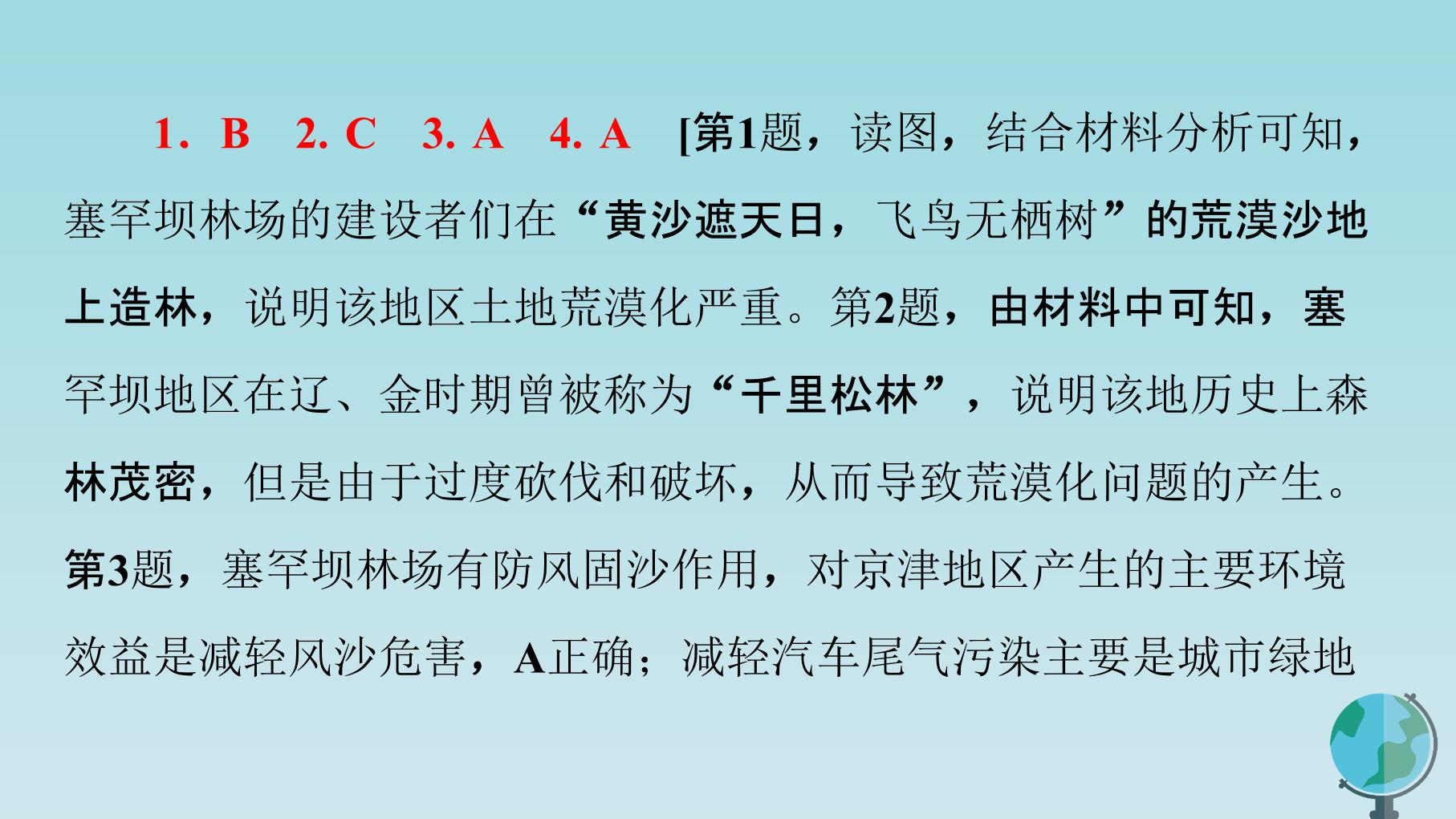 47.jpg