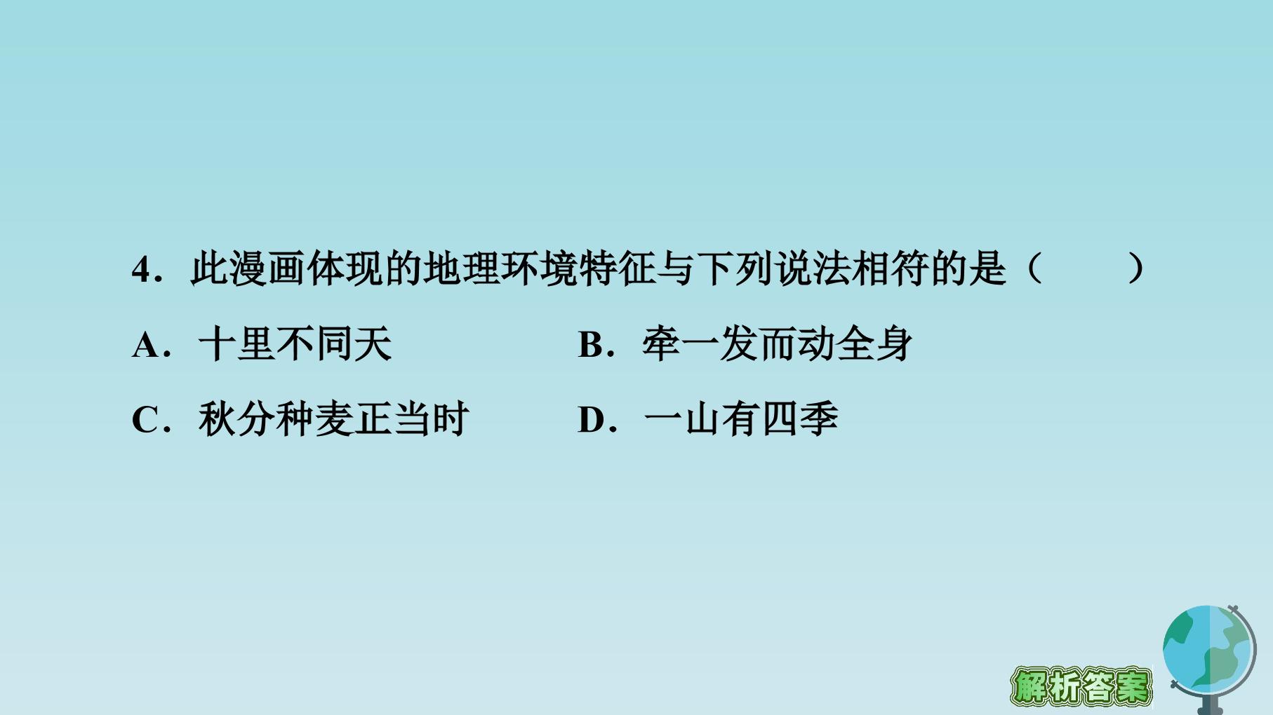 58.jpg