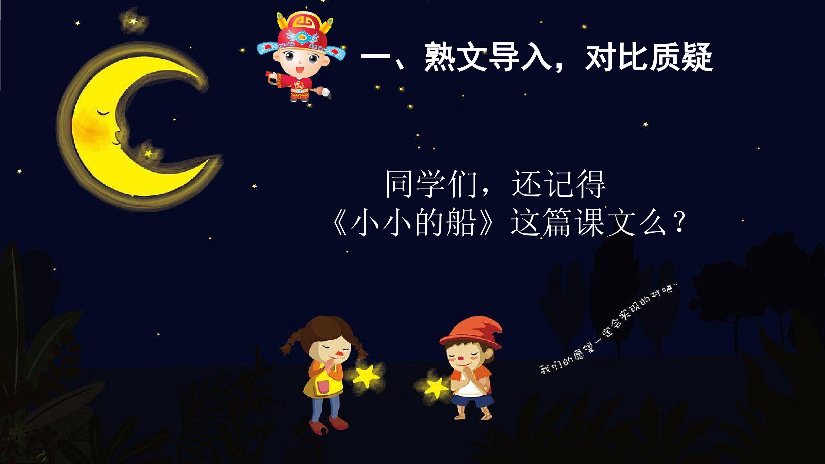 《夜色》