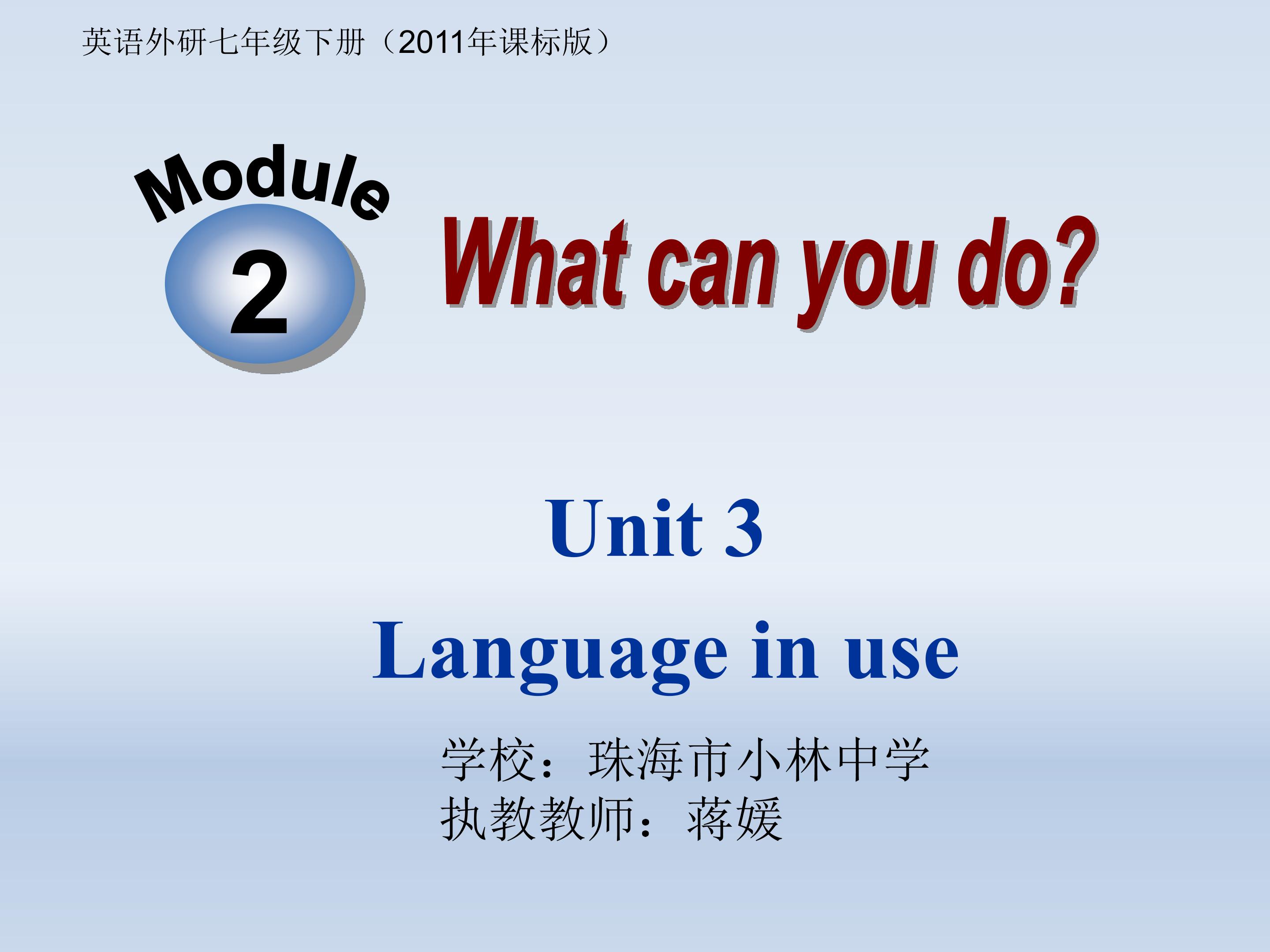 Module 2 What can you do?