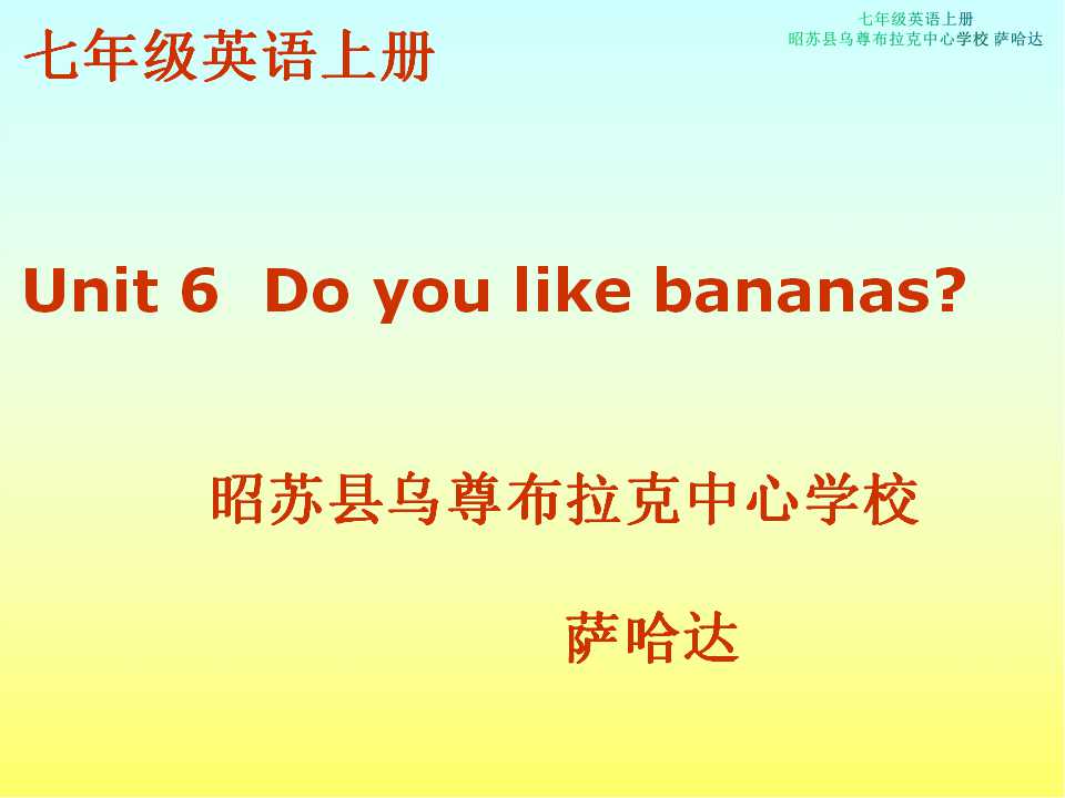 Unit 6  Do you like bananas?