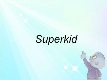 Superkid_课件1