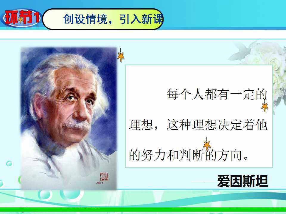 设计个人名片