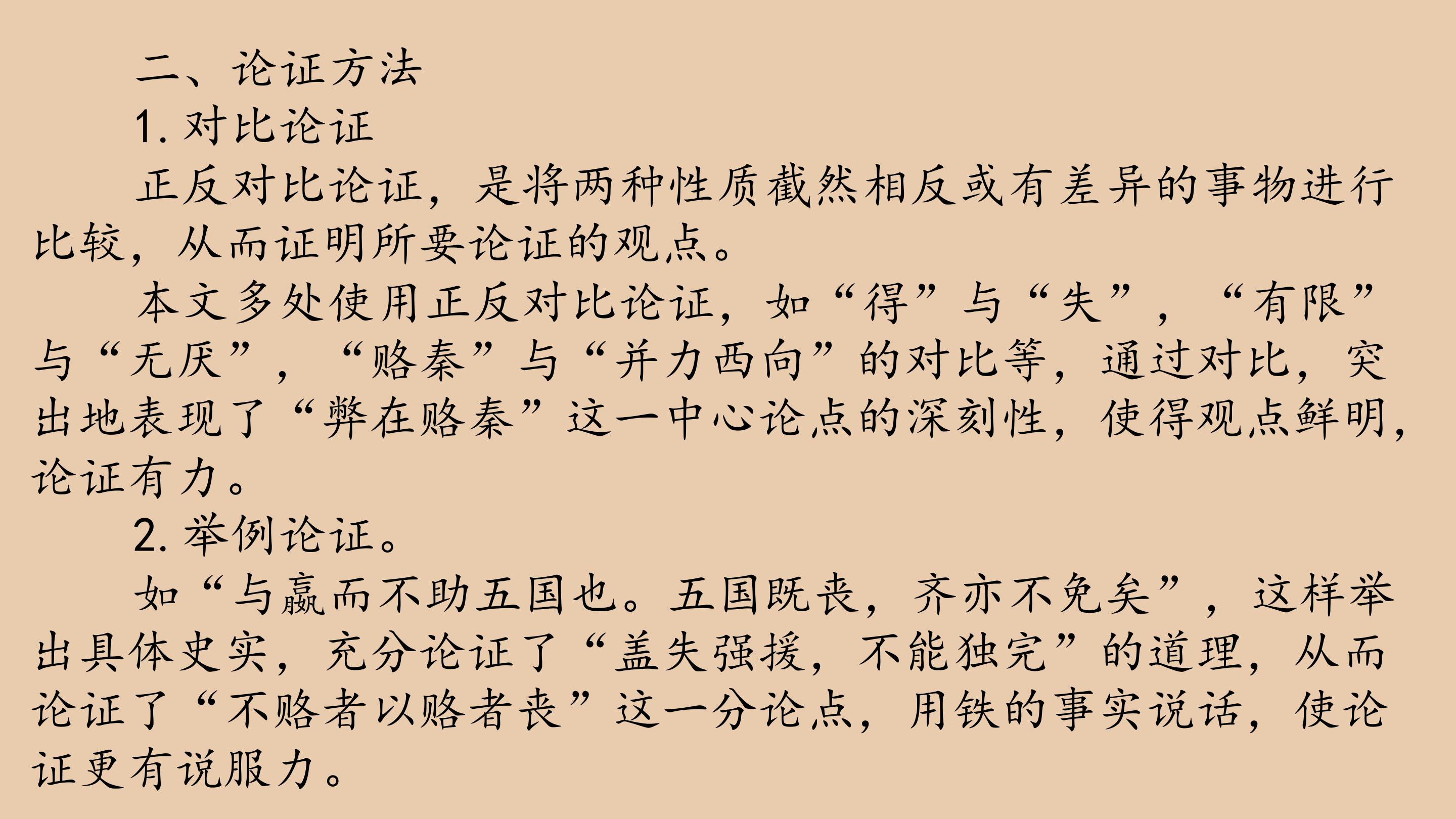 75.jpg